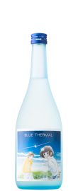 清酒　ブルーサーマル　生貯蔵酒