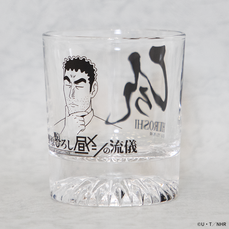 「特別なグラスで一杯」セット グラス