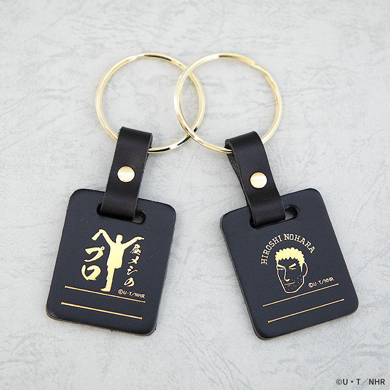 「ひろしの豪華飲み比べ」セット　レザーボトルタグ